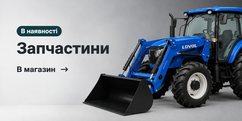 Запчастини